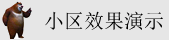 美女大骚鸡巴萌萌操9191